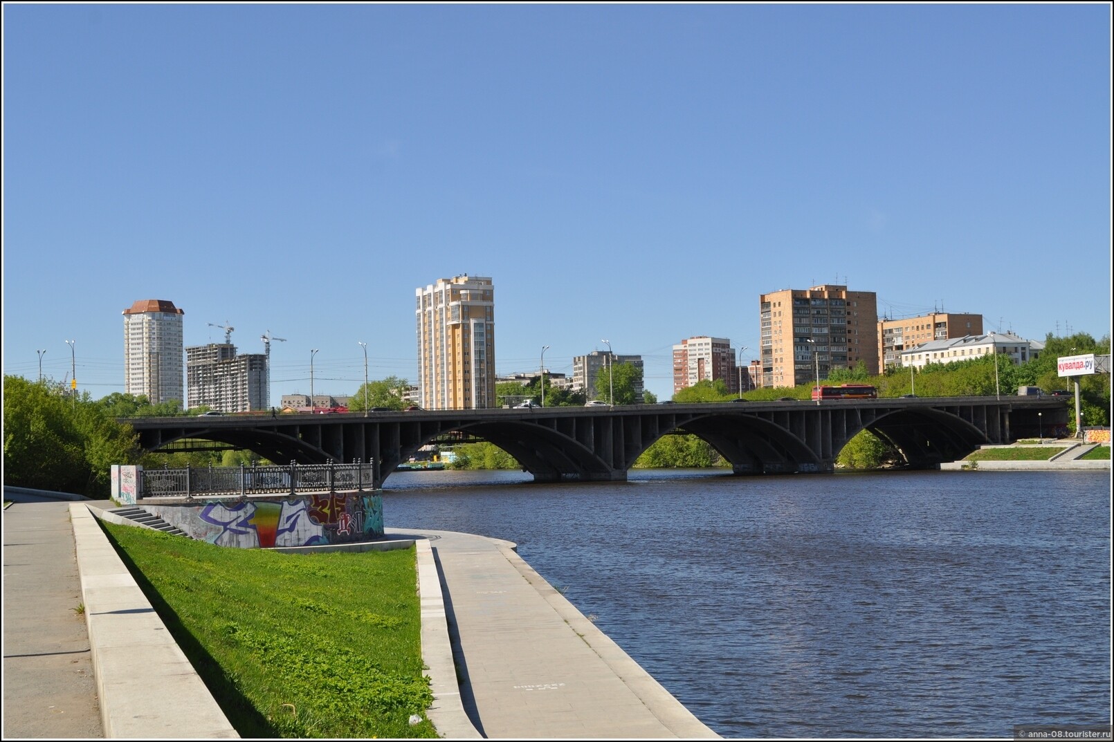 Мост через Исеть в Екатеринбурге