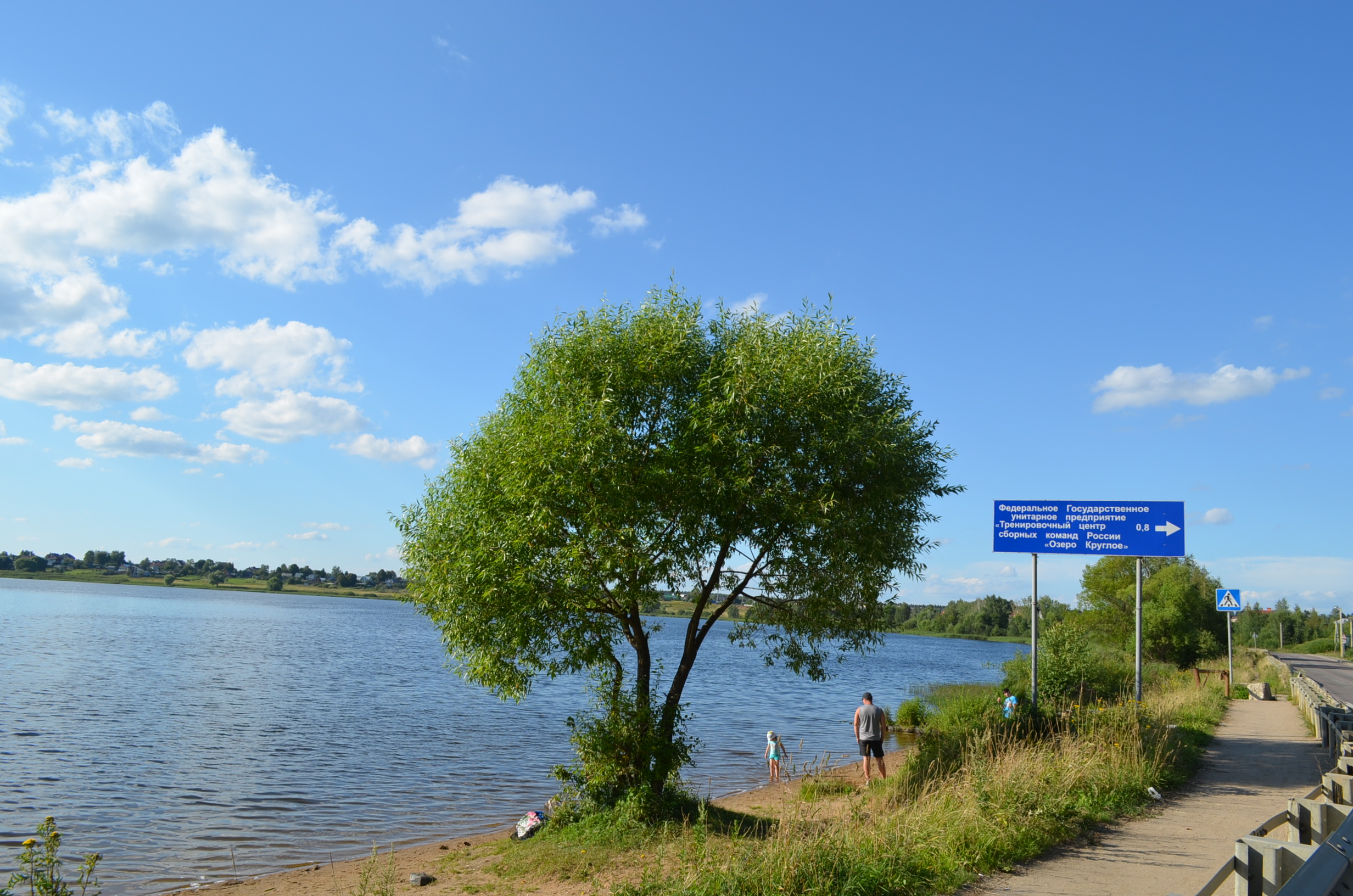 Озеро круглое Солнечногорский район