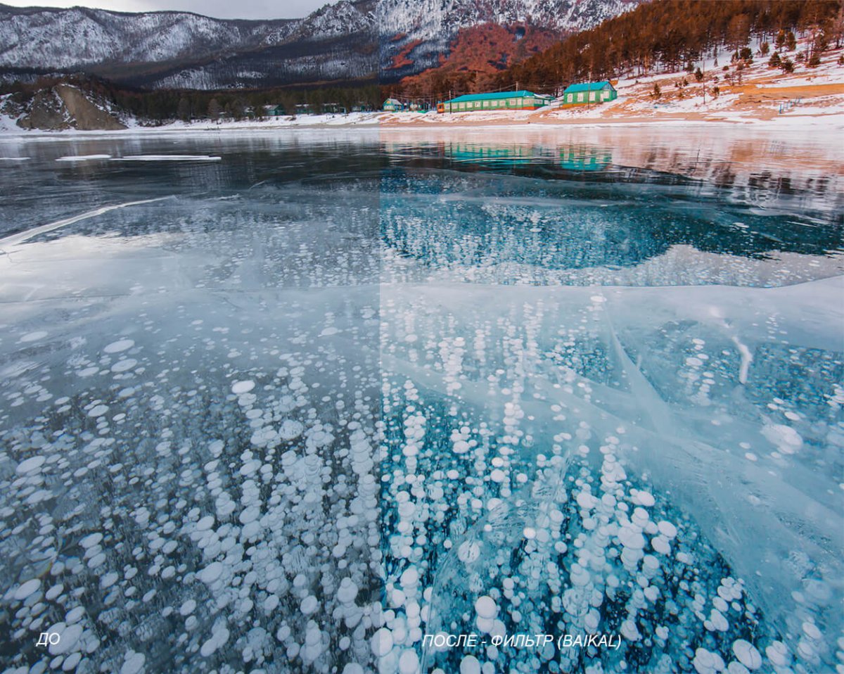 Замерзшее озеро зимой