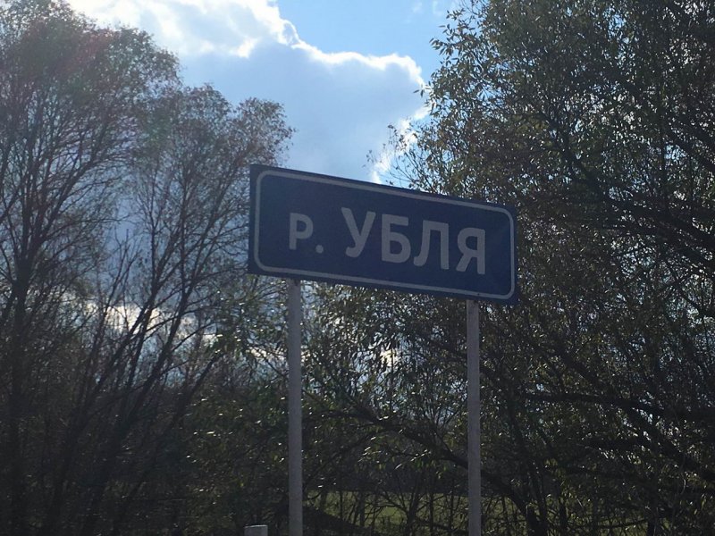 Название сел и городов в Молдове