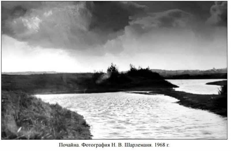 Река Почайна Нижний Новгород Легенда