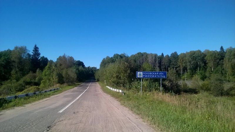Границы Новгородской и Псковской областей