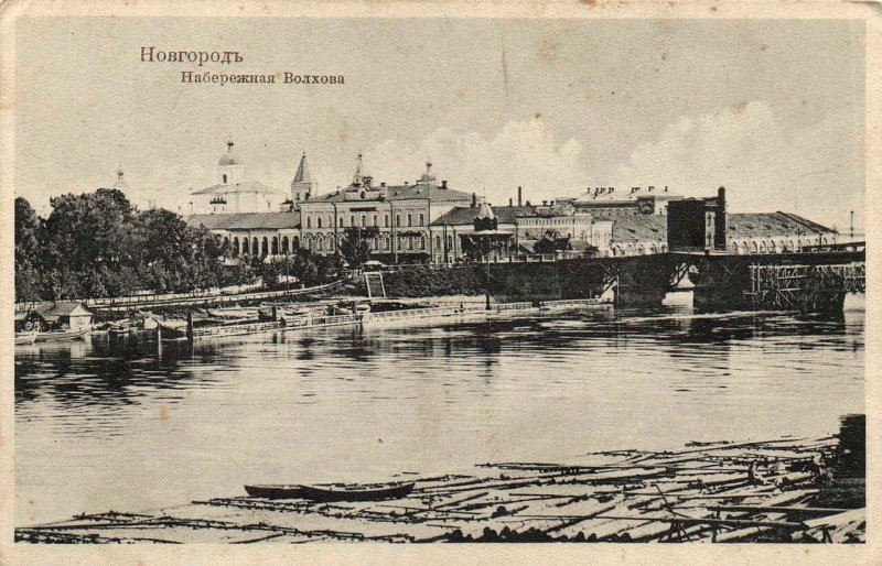 Набережная реки Гзень дом 5 Великий Новгород