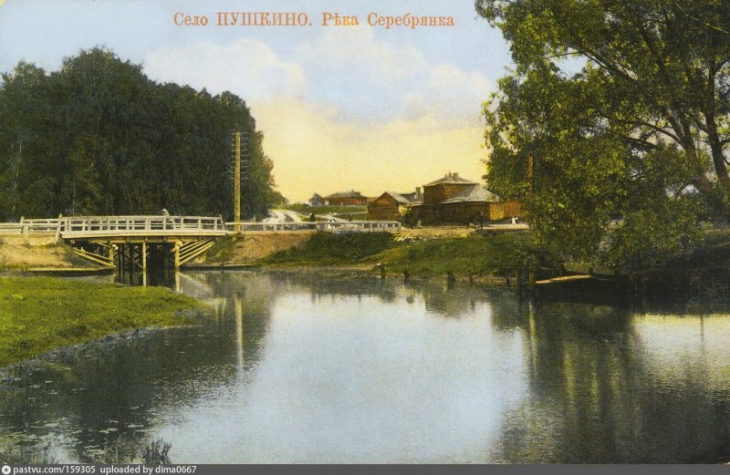 Река Серебрянка в Пушкино история