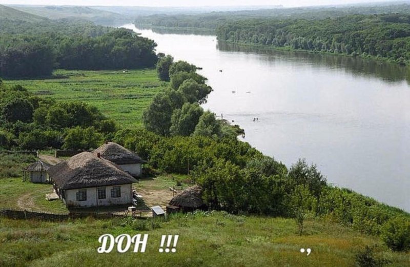 Река Дон Хутор Голубинка