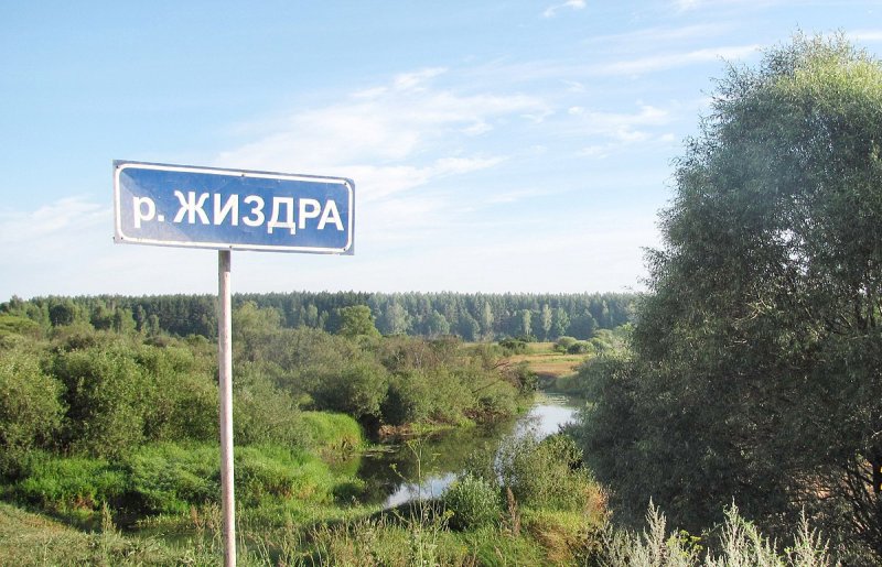 Мост р Жиздра Калужская область