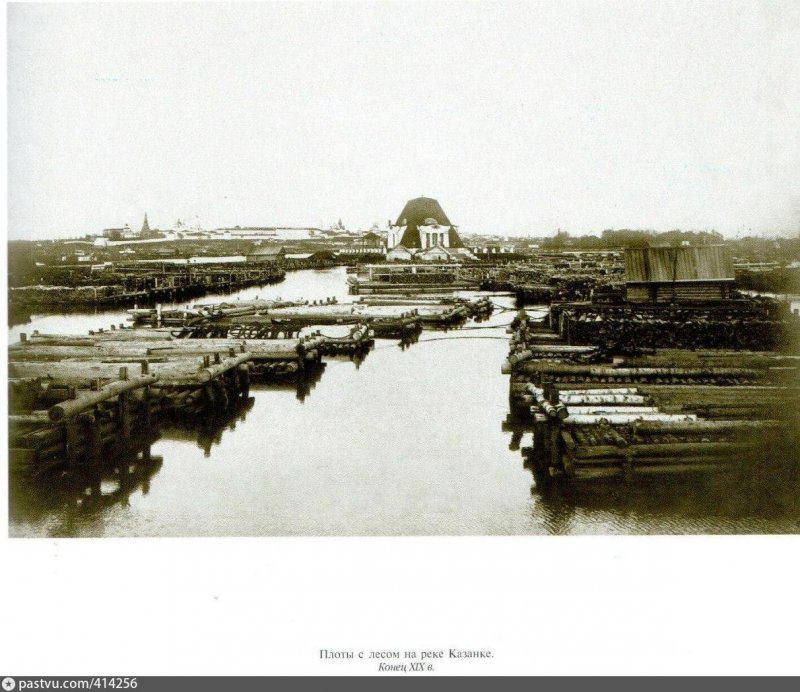 Казань 19 век Казанка