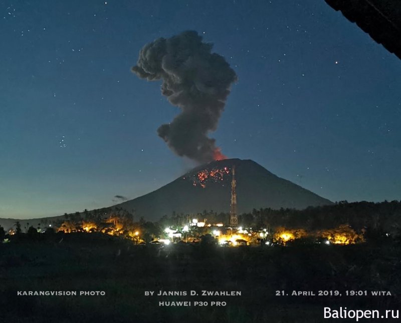 Агунг вулкан Бали извержение