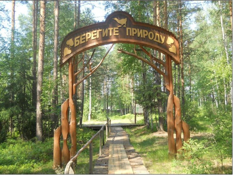Парк Мещера Гусь Хрустальный