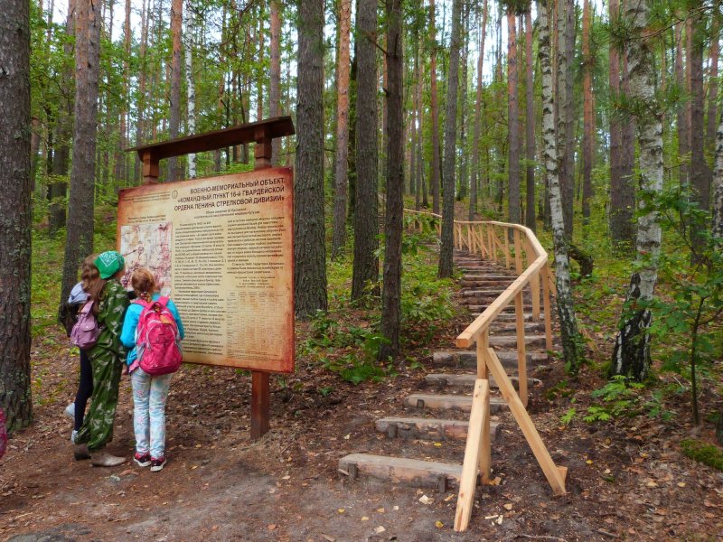 Национальный парк Орловское Полесье Орловская область