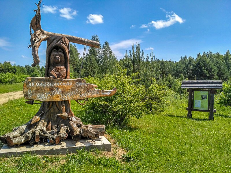 Смоленский национальный парк Смоленское Поозерье