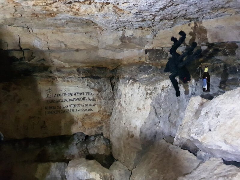Пещеры в Домодедово Сьяны