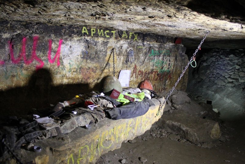 Сьяновские пещеры Аристарх