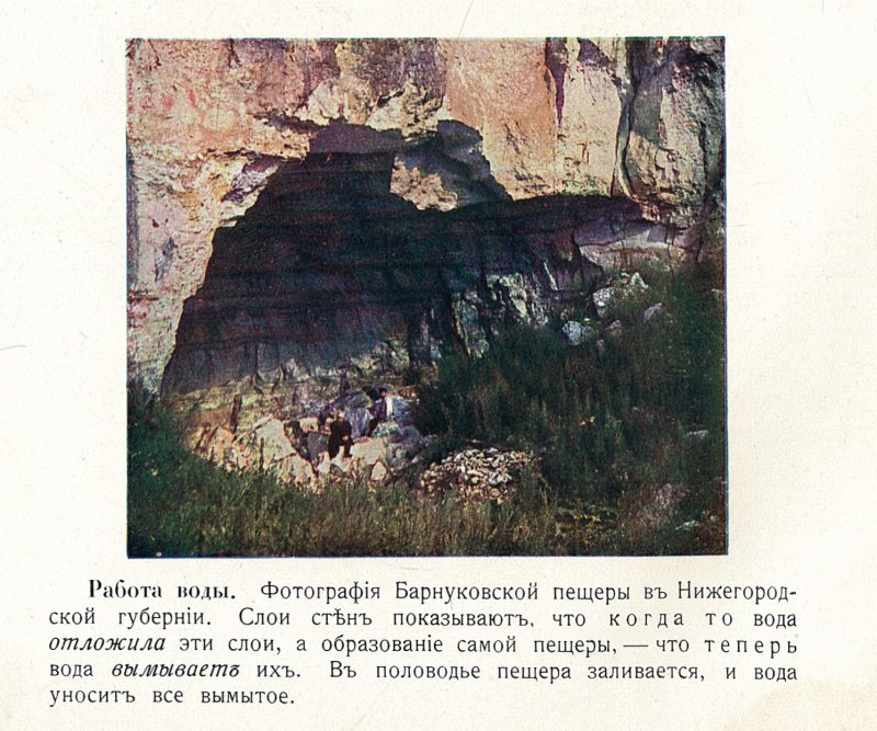 Борнуковская пещера на карте