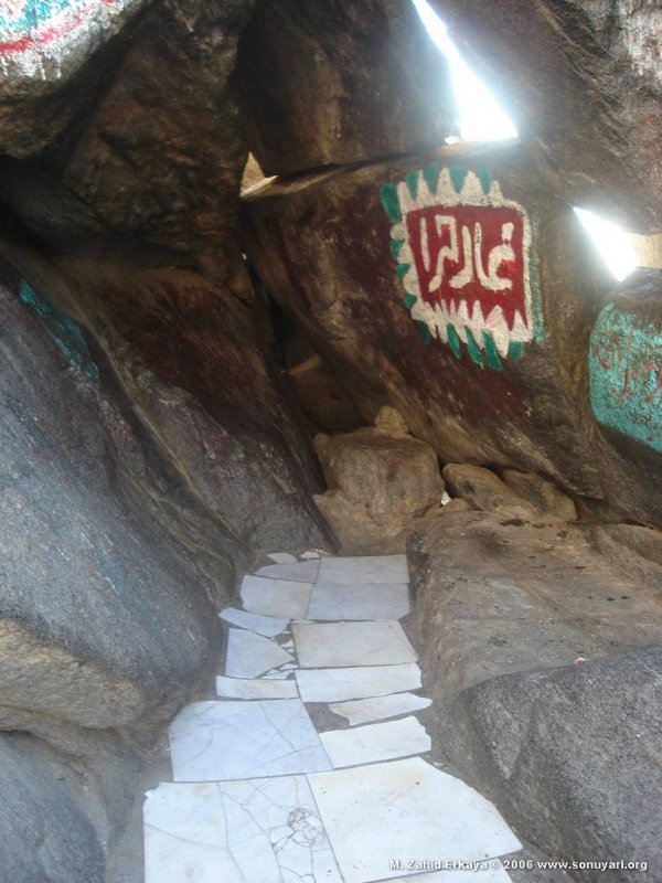 Пещера пророка Мухаммеда Хира
