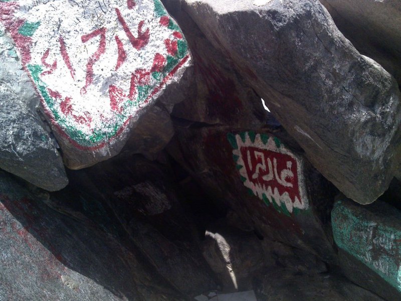 Гора Нур пещера Хира