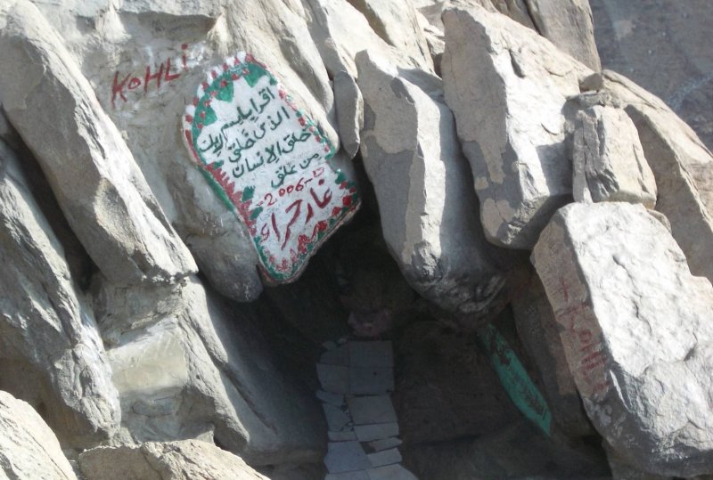Пещера Хира где это столица