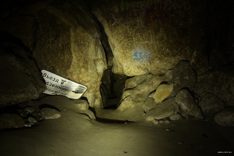 Сьяновские пещеры в Домодедово