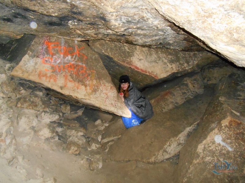 Деревня Сьяны пещеры