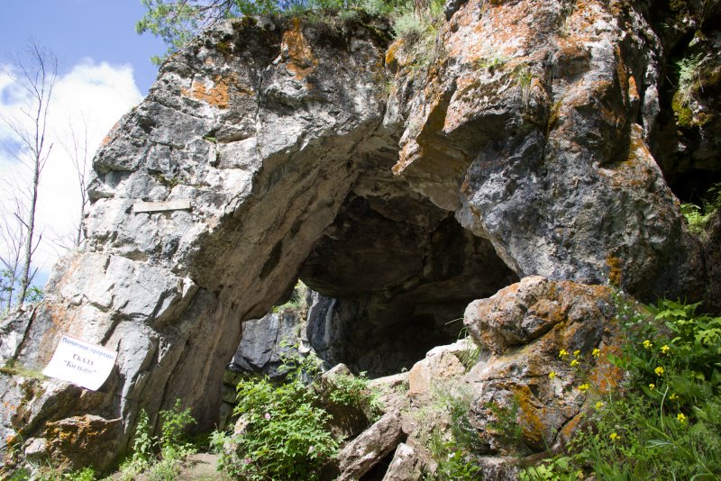 Капова пещера Шульган-Таш