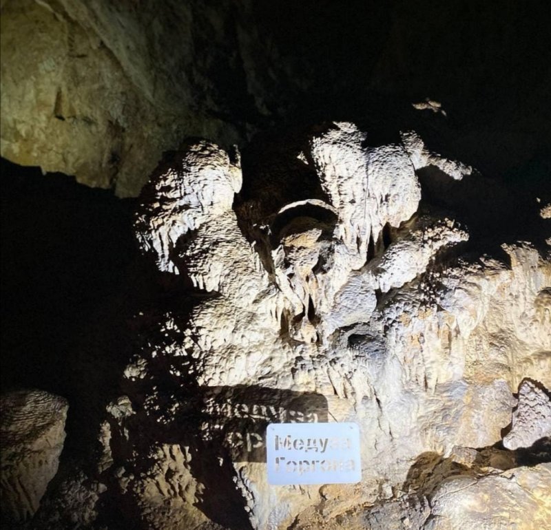 Атгольская пещера