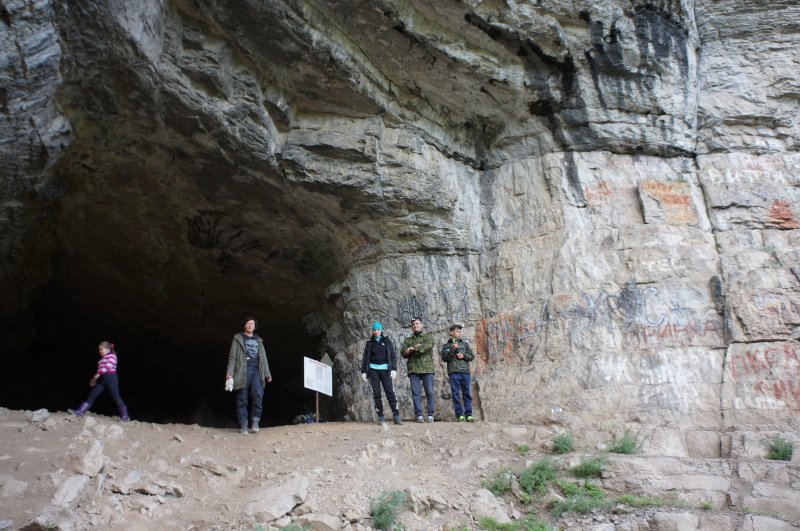 Пещера большая Усть-Катавская Усть-Катав