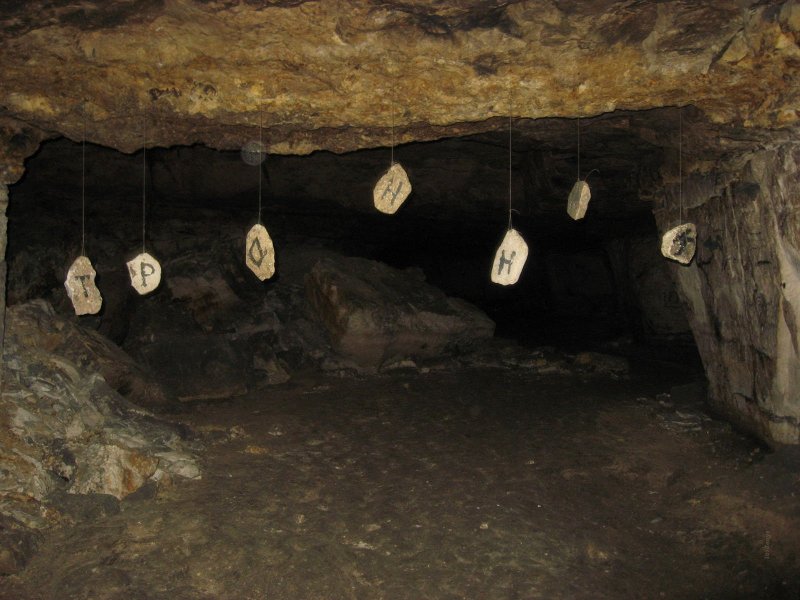 Сьяны пещеры