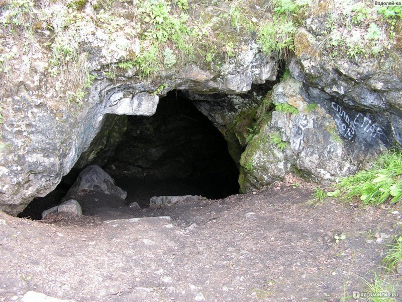 Поход Лаклинскую пещеру