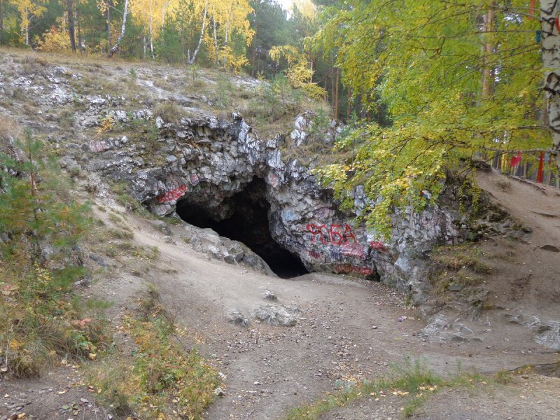 Кыштым пещера Сугомак