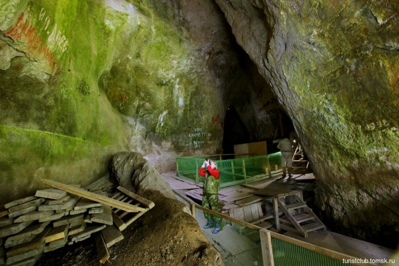 Стоянка Денисова пещера