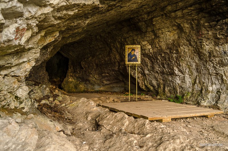 Сочинский национальный парк Ахштырская пещера