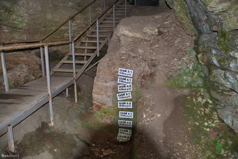 Пещера Мангур Болгария