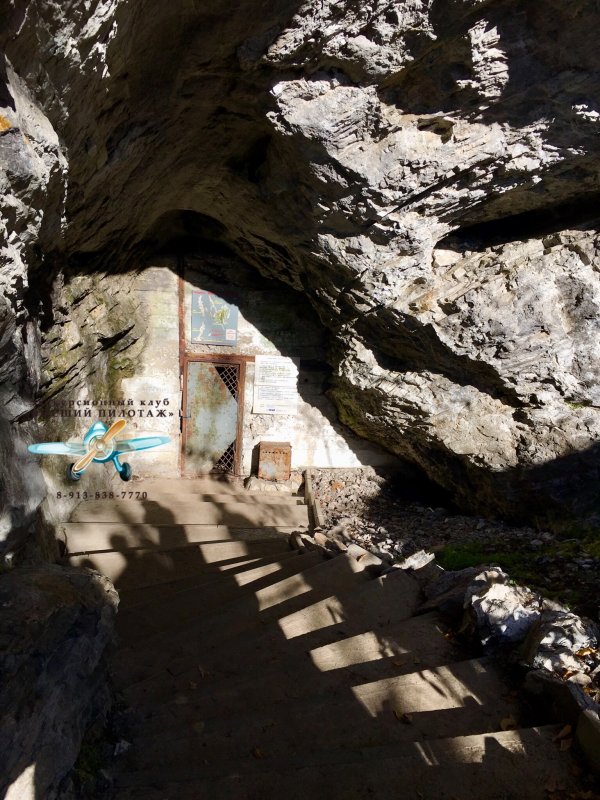 Пещера-музей «Караульная-2
