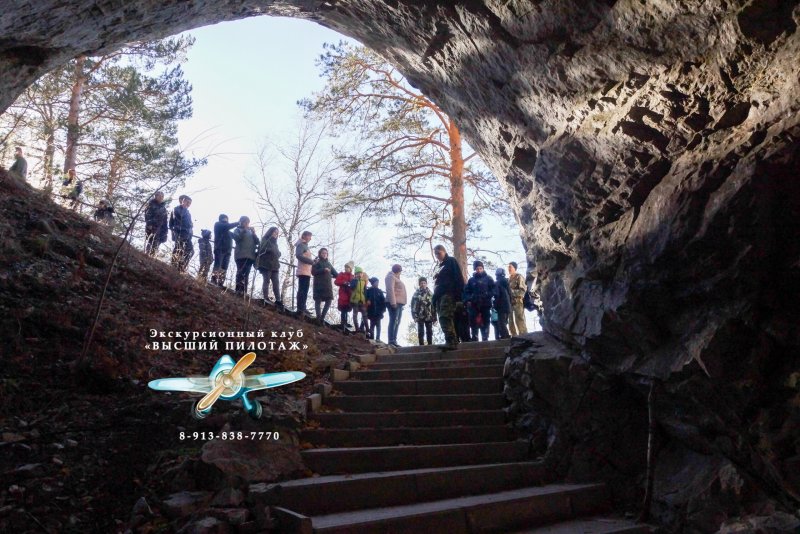 Большая Орешная пещера Красноярский