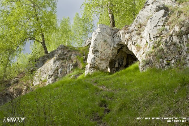 Смолинская пещера Свердловская область