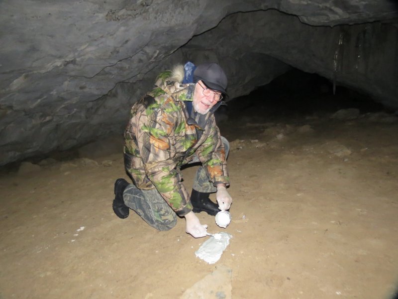 Пещера Парлагольская