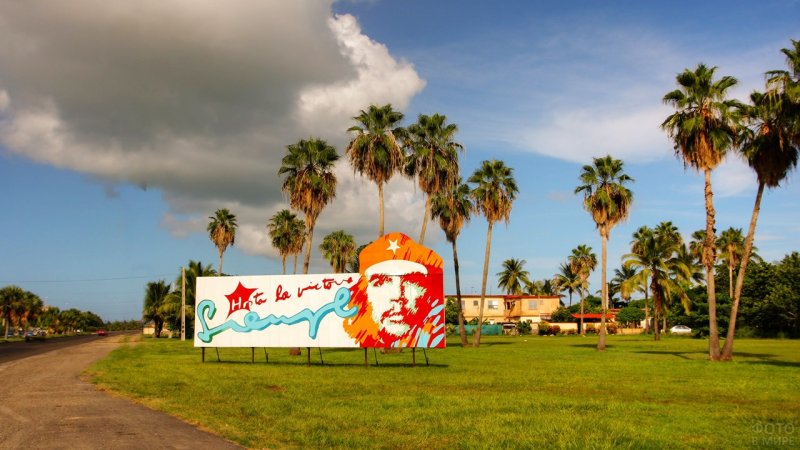 Куба необычные фото