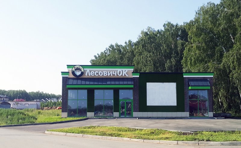 Супермаркет Лесовичок Челябинск Лесной остров