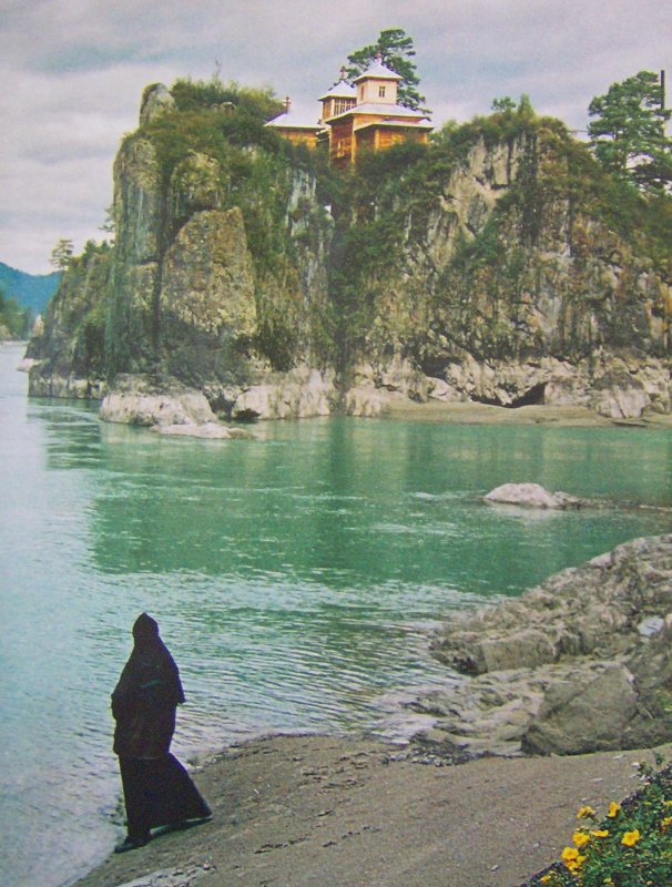Монастырь горный Алтай остров Патмос