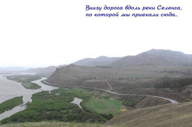 Река Селенга загрязняет Байкал