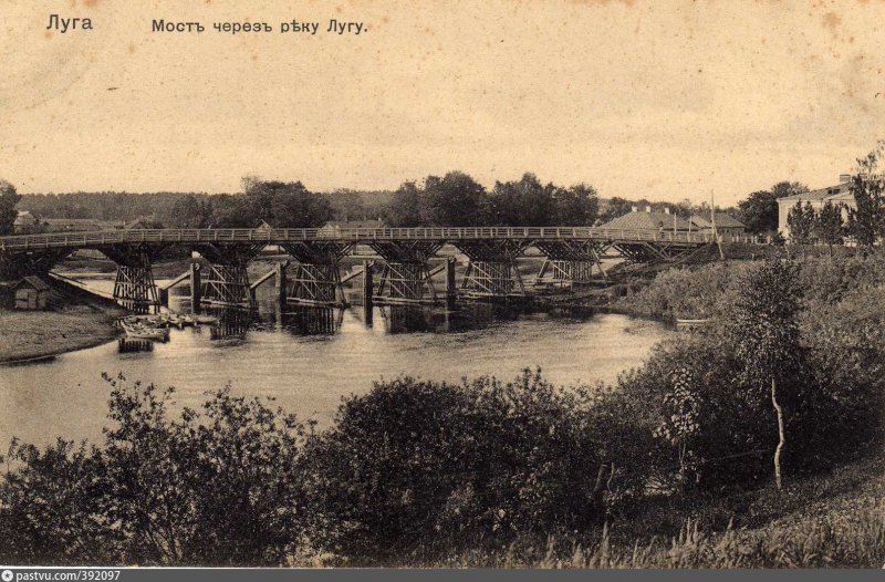 Мост через лугу Кингисепп 1941