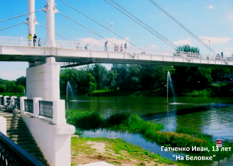 Город Оренбург мост через реку Урал