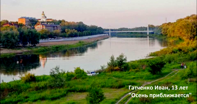 Город Оренбург река Урал