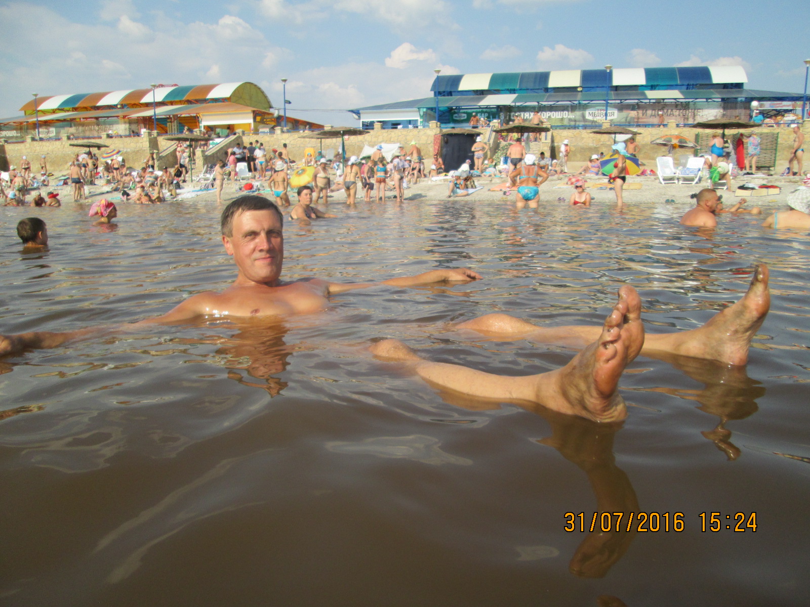 Башкирский курорт соленых озер