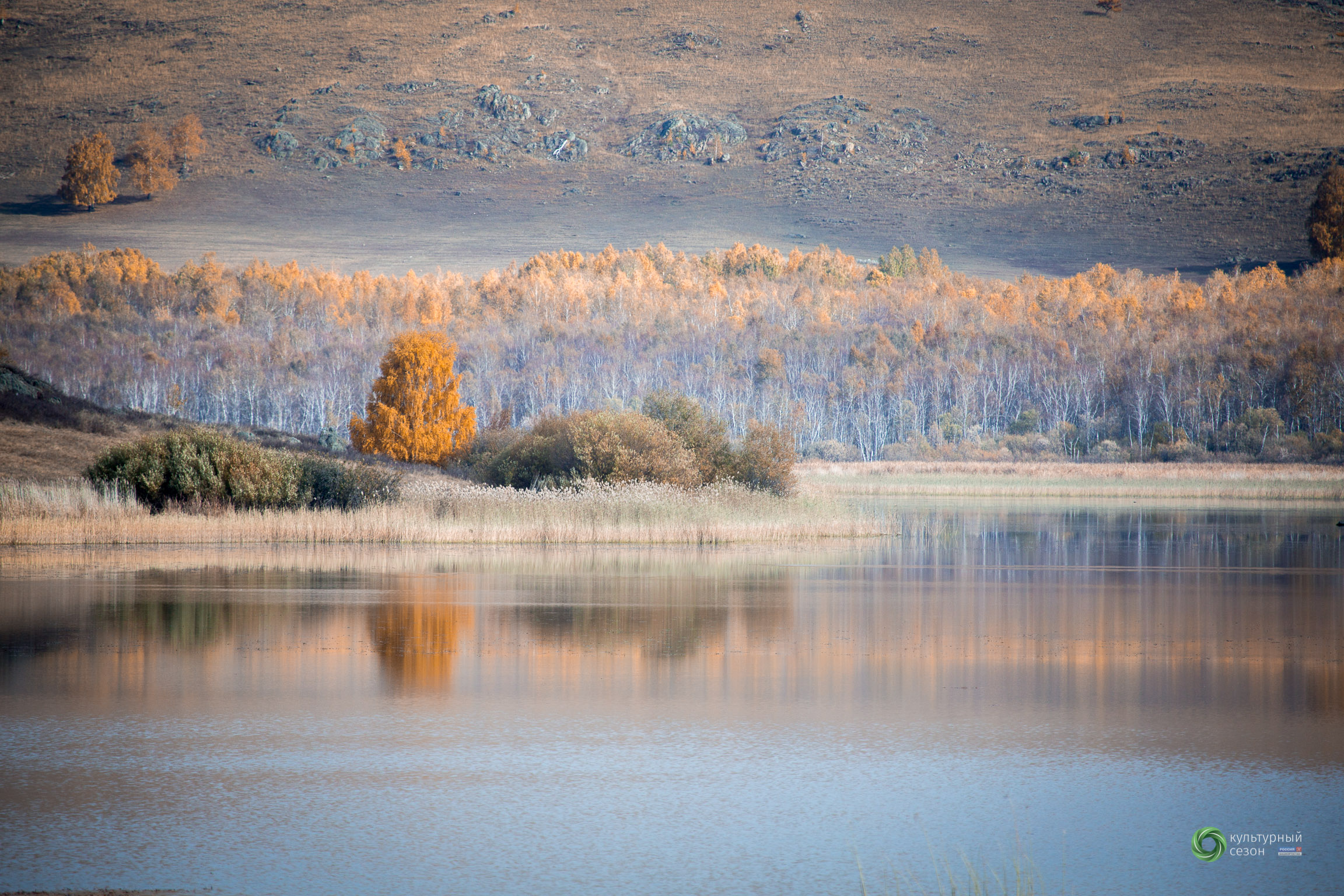 Озеро Талкас Башкирия осенью