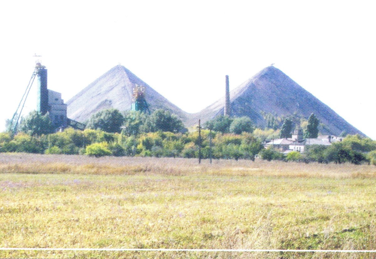 Пирамида луганск
