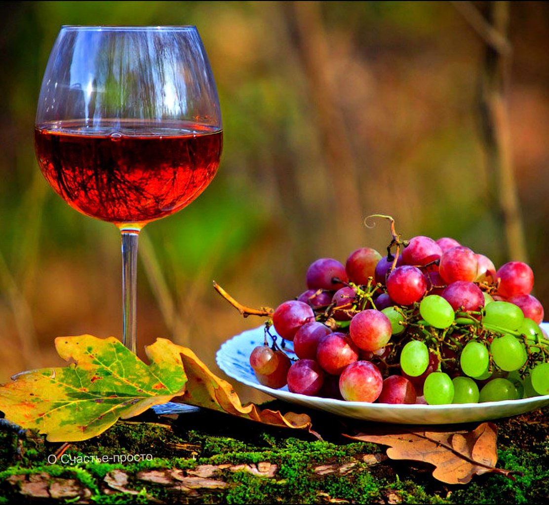 осень вино фото