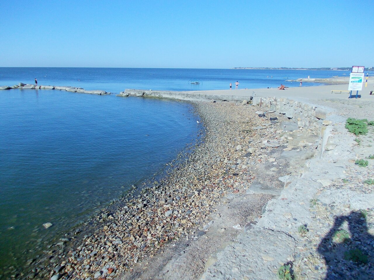 таганрог пляж центральный