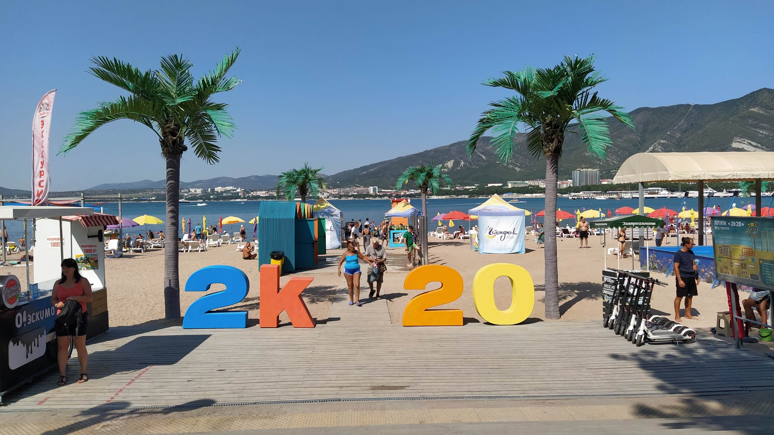 пляж геленджик 2022
