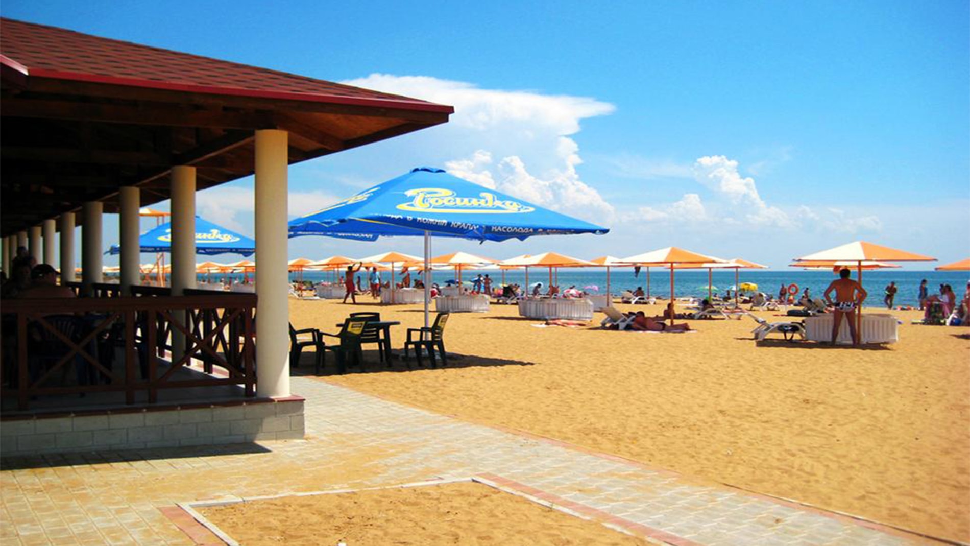Пляж Баунти в Крыму отели